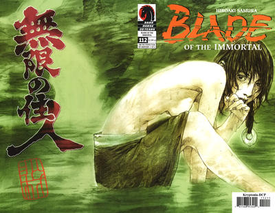 Blade of the Immortal #112 (1996)
