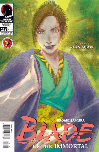 Blade of the Immortal #117 (1996)