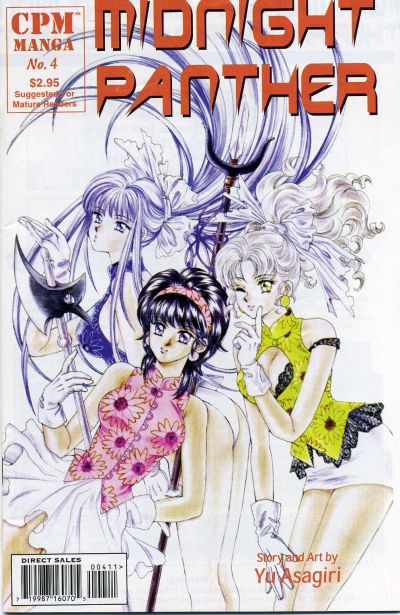 Midnight Panther #4 (1997)