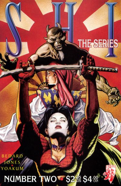 Shi: The Series #2 (1997)