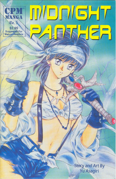 Midnight Panther #5 (1997)