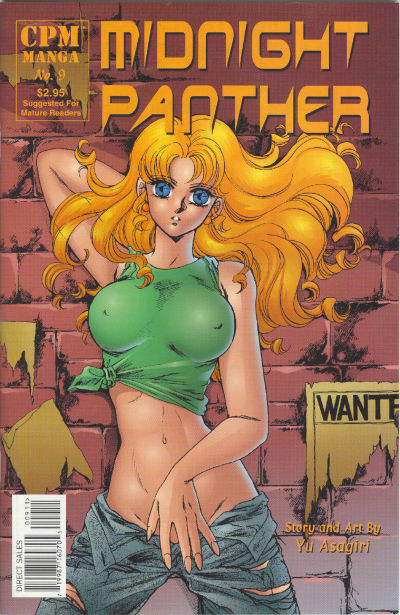 Midnight Panther #9 (1997)