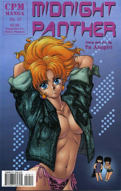 Midnight Panther #10 (1997)