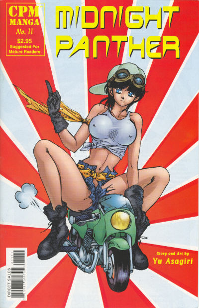 Midnight Panther #11 (1997)