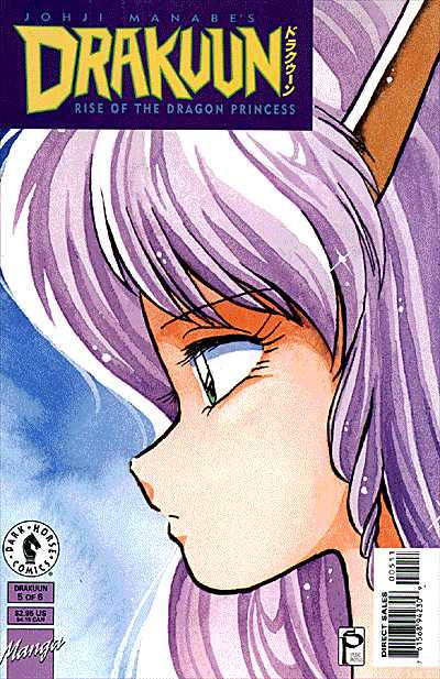 Drakuun #5 (1997)
