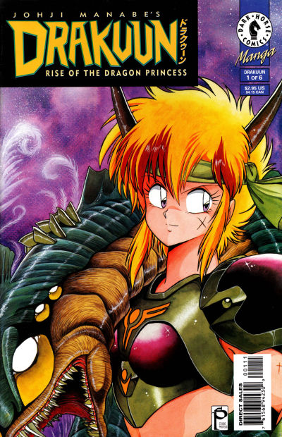 Drakuun #1 (1997)