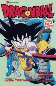 Dragon Ball Special Sneak Preview! / Dragon Ball Z Special Sneak Preview! #[nn] (1998)