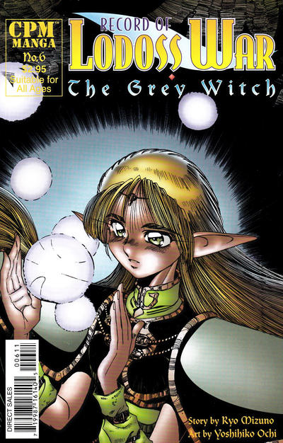 Record of Lodoss War: The Grey Witch #6 (1998)