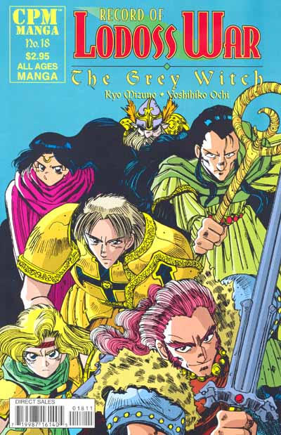 Record of Lodoss War: The Grey Witch #18 (1998)