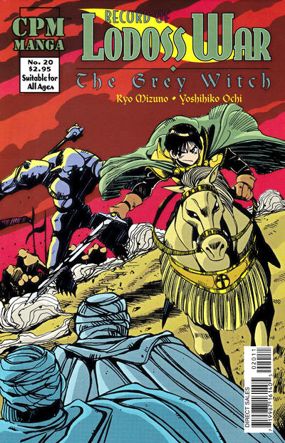 Record of Lodoss War: The Grey Witch #20 (1998)