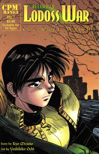 Record of Lodoss War: The Grey Witch #7 (1998)