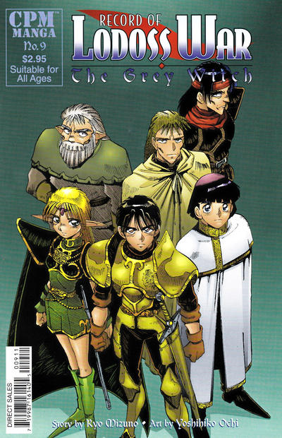 Record of Lodoss War: The Grey Witch #9 (1998)