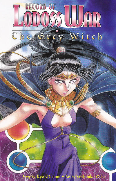 Record of Lodoss War: The Grey Witch #10 (1998)