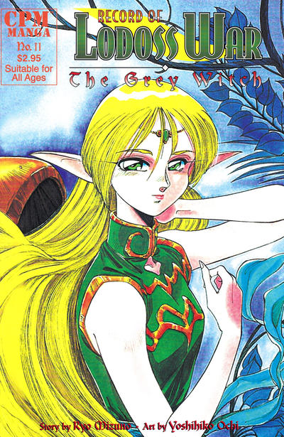 Record of Lodoss War: The Grey Witch #11 (1998)