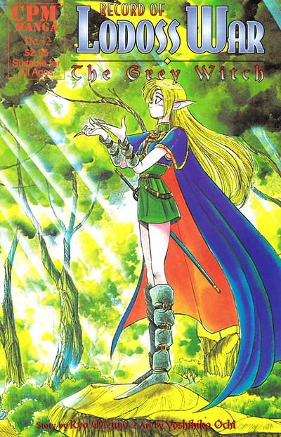 Record of Lodoss War: The Grey Witch #12 (1998)