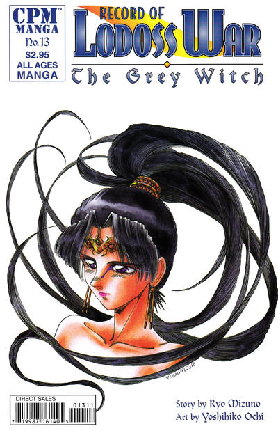 Record of Lodoss War: The Grey Witch #13 (1998)