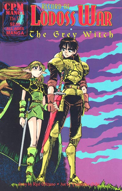 Record of Lodoss War: The Grey Witch #17 (1998)