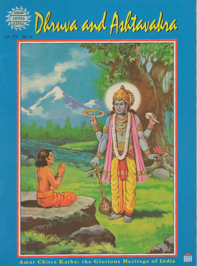 Amar Chitra Katha #571 (1998)