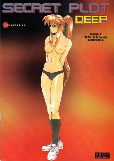 Secret Plot Deep #4 (1998)