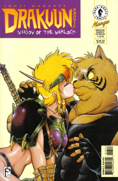 Drakuun #13 (1998)