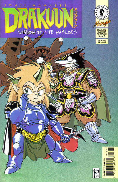 Drakuun #15 (1998)