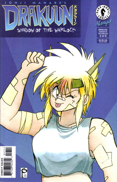 Drakuun #17 (1998)