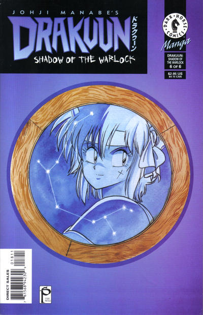 Drakuun #18 (1998)
