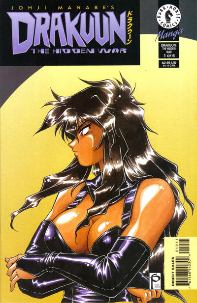 Drakuun #19 (1998)