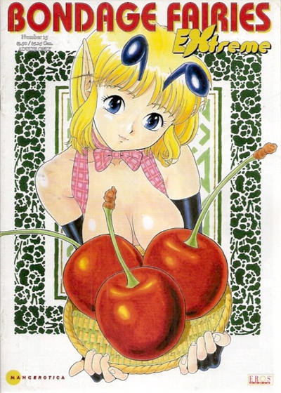 Bondage Fairies Extreme #15 (1999)