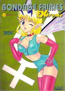 Bondage Fairies Extreme #9 (1999)