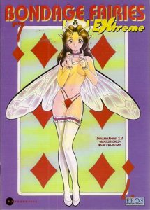 Bondage Fairies Extreme #12 (1999)