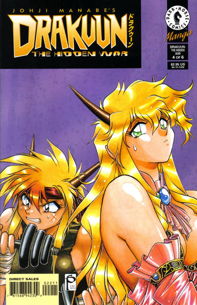 Drakuun #22 (1999)