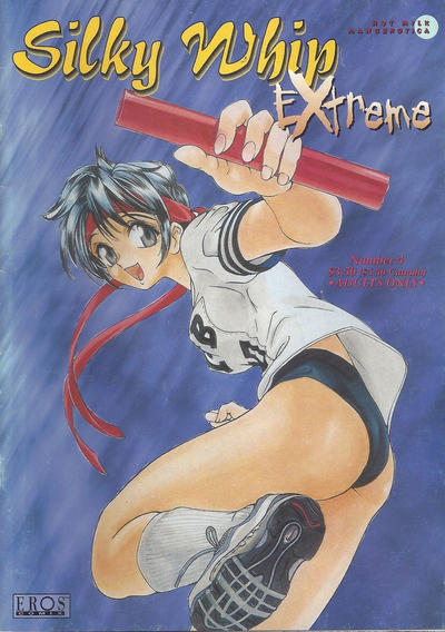 Silky Whip Extreme #4 (1999)