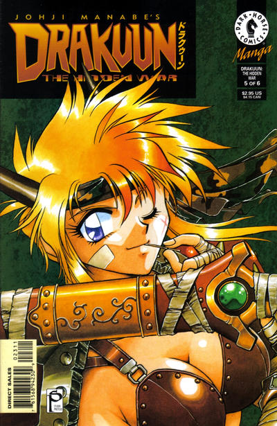 Drakuun #23 (1999)