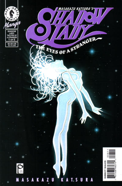 Masakazu Katsura's Shadow Lady #8 (1999)