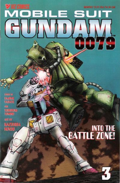 Mobile Suit Gundam 0079 Part One #3 (1999)