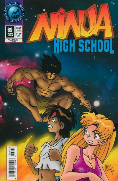 Ninja High School #69 (1999)