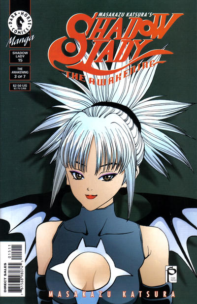 Masakazu Katsura's Shadow Lady #15 (1999)