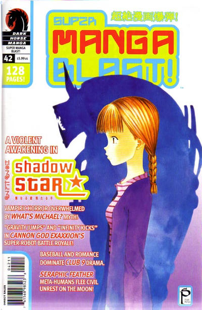 Super Manga Blast! #42 (2000)