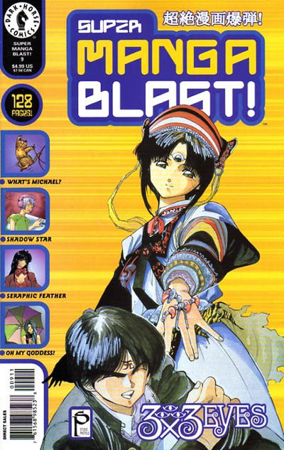 Super Manga Blast! #9 (2000)