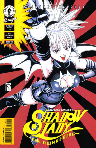 Masakazu Katsura's Shadow Lady #16 (2000)