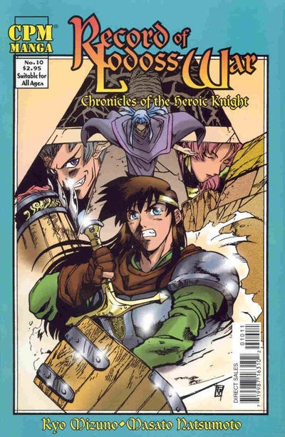 Record of Lodoss War: Chronicles of the Heroic Knight #10 (2000)