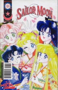 Sailor Moon #17 (2000)