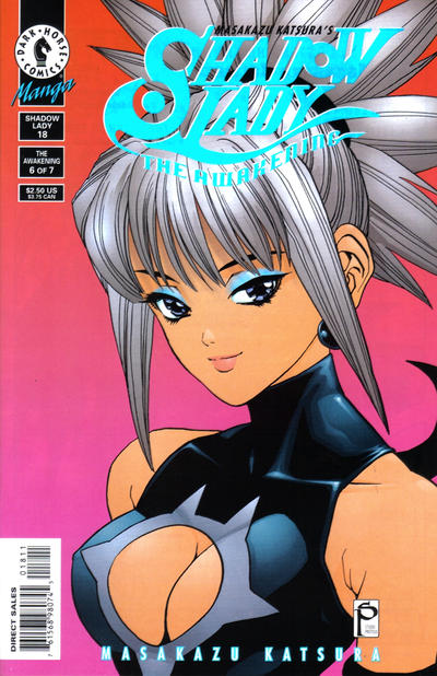 Masakazu Katsura's Shadow Lady #18 (2000)