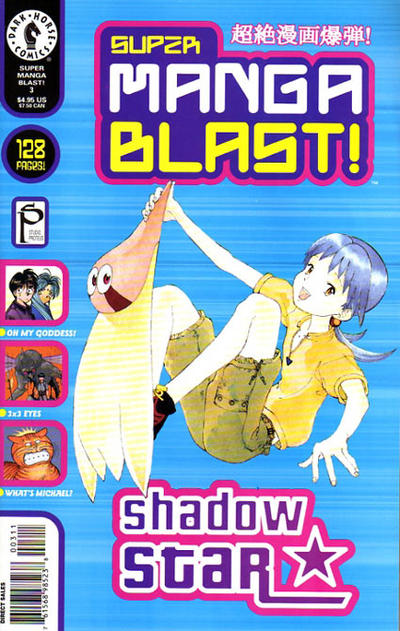 Super Manga Blast! #3 (2000)
