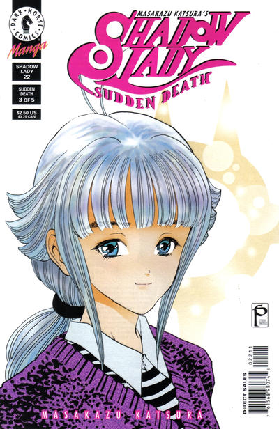 Masakazu Katsura's Shadow Lady #22 (2000)