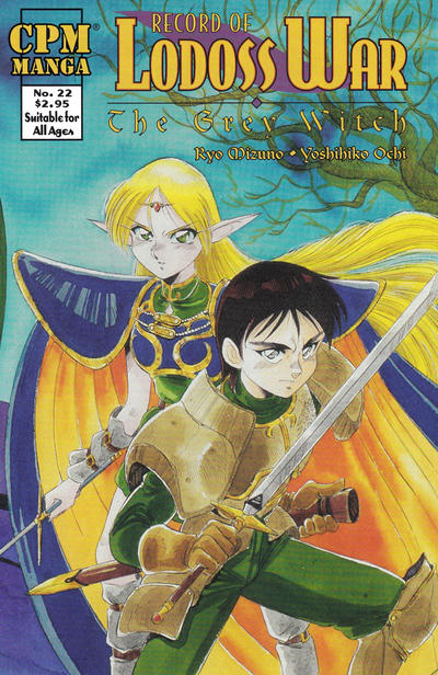 Record of Lodoss War: The Grey Witch #22 (2000)