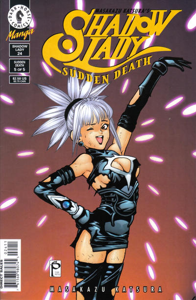 Masakazu Katsura's Shadow Lady #24 (2000)