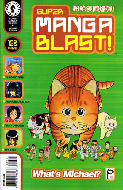 Super Manga Blast! #6 (2000)