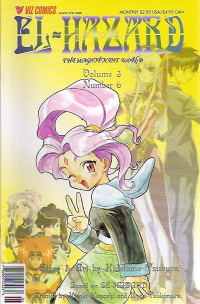 El Hazard: The Magnificent World #6 (2001)